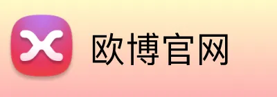 欧博官网 logo
